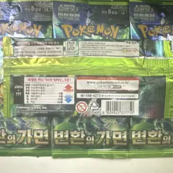 Pokemon TCG Booster Packs Korean 변환의 가면 2024 Lot of 4 Sealed - Image 2