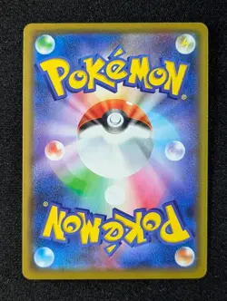 2019 Pokemon GRENINJA & ZOROARK GX #072/173 Tag All Stars Holo Double Rare JPN - Image 2