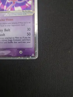 2006 Pokemon EX Holon Phantoms Mew EX Holo Foil Rare 100/110 Lightly Played!! - Image 4
