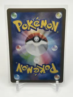 Pokemon TCG Japanese 151 Alakazam EX 065/165 RR - Never Played US SELLER - Image 2