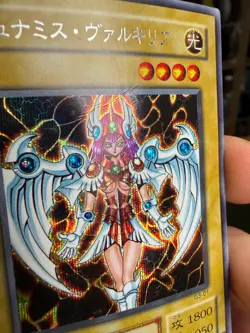 Dunames Dark Witch G3-01 Secret Rare Yu-Gi-Oh HPDMG Creased - Image 2