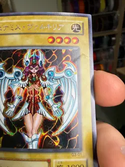 Dunames Dark Witch G3-01 Secret Rare Yu-Gi-Oh HPDMG Creased - Image 3