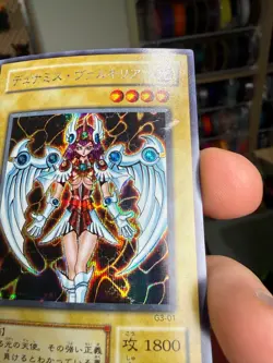 Dunames Dark Witch G3-01 Secret Rare Yu-Gi-Oh HPDMG Creased - Image 4