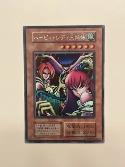 Harpie Lady Sisters 115-041 Secret Rare LP Yugioh Japanese - Image 1