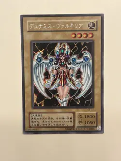 Dunames Dark Witch G3-01 Secret Rare NM Yugioh Japanese - Image 1