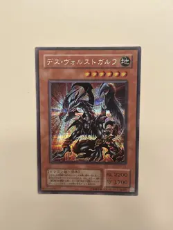 Des Volstgalph G6-01 Secret Rare NM Yugioh Japanese - Image 1