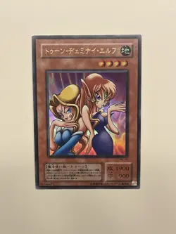 Toon Gemini Elf PE-10 Ultra Rare NM Yugioh Japanese - Image 1