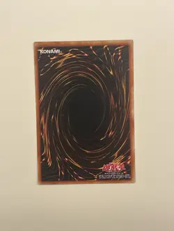 Toon Gemini Elf PE-10 Ultra Rare NM Yugioh Japanese - Image 2