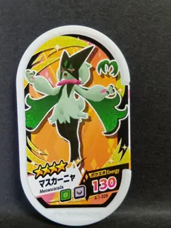 Meowscarada Floragato Mezastar Pokemon Card Japanese Tag Tip Free Shipping - Image 4