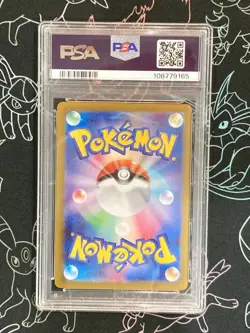 PSA10 Mimikyu 341/190 AR Shiny Treasure ex SV4a Pokemon Card Japan Free Shipping - Image 2