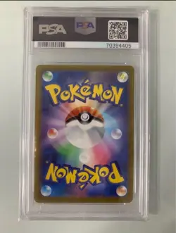 PSA10 Altaria Chirutarisu) 074/068 CHR Incandescent Arcana 2022 Pokemon Card JP - Image 4