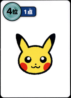 Taruka Japanese Pokemon Center 2025 Promo Playing Card - Pikachu 4th Place Blue - Image 1
