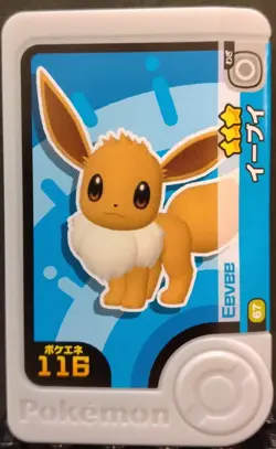 Eevee Mezastar Frienda Pokemon Card Japanese Pick Tag Tip - Image 1