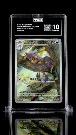 Tag 10 - 2025 POKEMON JAPANESE SV11W-WHITE FLARE 135 LIEPARD ART RARE - TAG 10 - Image 1