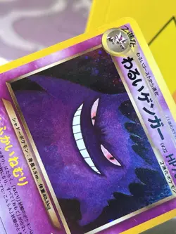 Pokemon Darkness, And To Light Dark Gengar #094 Holo Japanese LP - Image 5