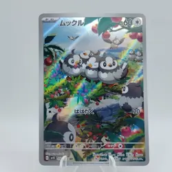 Pokemon Cards Starly AR 090/078 SV1S Scarlet ex NM Japanese j307 - Image 1