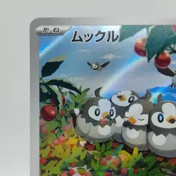 Pokemon Cards Starly AR 090/078 SV1S Scarlet ex NM Japanese j307 - Image 2