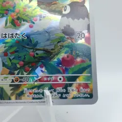 Pokemon Cards Starly AR 090/078 SV1S Scarlet ex NM Japanese j307 - Image 5
