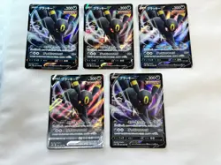 Pokemon Umbreon V s6a 047/069 s8b 100/184 Japanese 5 Card Set NM - Image 1