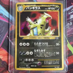 Tyranitar Holo No.248 Neo 2 Discovery - Japanese Pokemon Card - 2000 - Image 1