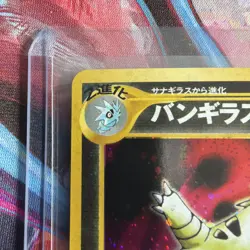 Tyranitar Holo No.248 Neo 2 Discovery - Japanese Pokemon Card - 2000 - Image 3