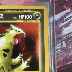 Tyranitar Holo No.248 Neo 2 Discovery - Japanese Pokemon Card - 2000 - Image 4