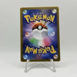 Mega Starmie ex SAR 111/080 M3 Munikis Nihil Zero Pokemon Card Japanese - Image 2