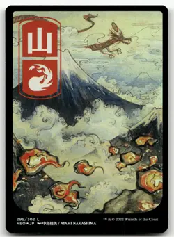 Mountain (299) - JP Full Art #299 (Foil) NM Kamigawa Neon Dynasty NEO Magic MTG - Image 1