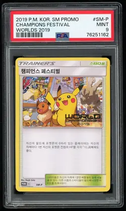 Pokemon Card PSA 9 Champions Festival KOREAN Promo SM-P World Champions 2019 - Image 1