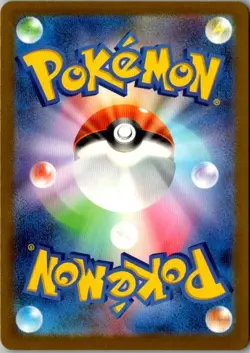 Pokemon Japanese Toxtricity ex SR 081/066 SV4M Future Flash - Image 2