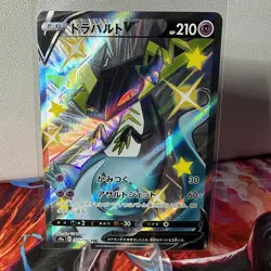 Pokemon s4a 317/190 Shiny Dragapult V SSR Sword & Shield Star Japanese - Image 1