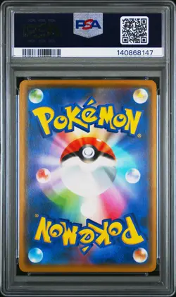 2019 POKEMON JPN SUN & MOON ALTER GENESIS MEGA LOPUNNY & JIGGLYPUFF GX PSA 9 - Image 2