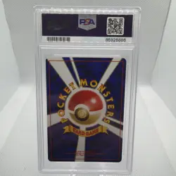 Pokemon Japanese Gym Erika's Dragonair Holo #148 PSA 10 🐉 - Image 2