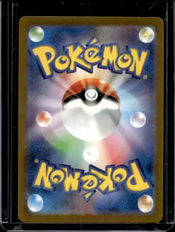 2023 Pokemon SV 151 JP Erika's Invitation Super Rare #196/165 - Image 2
