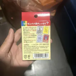 Pokemon Old Maid Babanuki Red Deck Exclusive Card Game | Japanese | UK Gengar 4521329266527 - Image 2