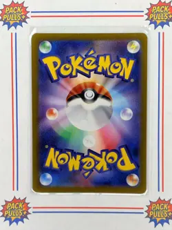 Houndoom Art Rare #066/064 2024 Pokemon SV Night Wanderer Japanese sv6a AR - Image 2