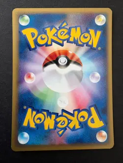 Gastly Expedition 019/128 e Series Japanese Pokemon Card - Image 2