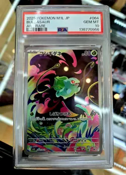 Pokemon M1l: Mega Brave Bulbasaur 064/063 Alt Art Rare Holo PSA 10 GEM 💎 MINT - Image 1