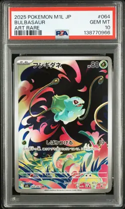 Pokemon M1l: Mega Brave Bulbasaur 064/063 Alt Art Rare Holo PSA 10 GEM 💎 MINT - Image 2