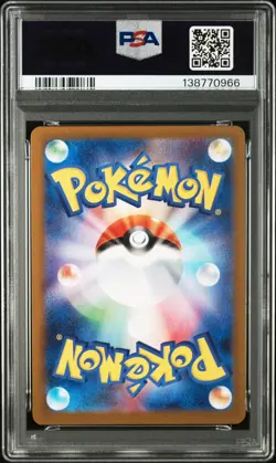 Pokemon M1l: Mega Brave Bulbasaur 064/063 Alt Art Rare Holo PSA 10 GEM 💎 MINT - Image 3