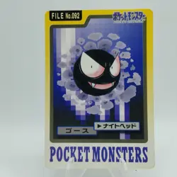 Pokemon Cards Bandai Carddass Gastly File No.092 1997 Poor Japanese j314 - Image 1