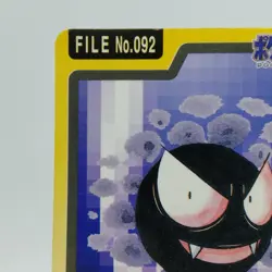 Pokemon Cards Bandai Carddass Gastly File No.092 1997 Poor Japanese j314 - Image 2