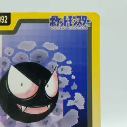 Pokemon Cards Bandai Carddass Gastly File No.092 1997 Poor Japanese j314 - Image 3