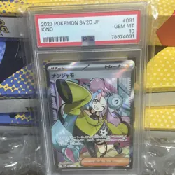 Pokemon Iono Trainer Holo 091/071 Sv2d: Clay Burst PSA 10 Japanese - Image 1