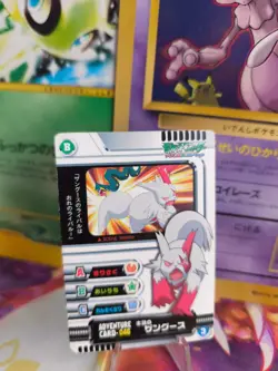 Pokemon Karte Card Sengo Zangoose Adventur Zukan 2004 Firered Bandai japanese LP - Image 1