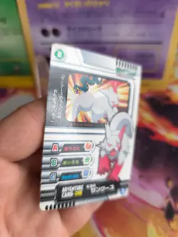 Pokemon Karte Card Sengo Zangoose Adventur Zukan 2004 Firered Bandai japanese LP - Image 3
