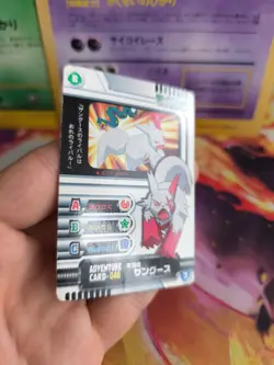Pokemon Karte Card Sengo Zangoose Adventur Zukan 2004 Firered Bandai japanese LP - Image 5