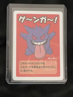 Old Maid Japanese Pokemon Center Red Back 2019 Promo Playing Card - Gengar - Image 1