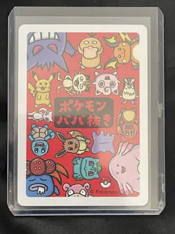 Old Maid Japanese Pokemon Center Red Back 2019 Promo Playing Card - Gengar - Image 2