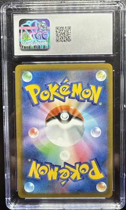 CGC 10 Mimikyu VMAX Pokemon (2021) Japanese VMAX Climax - 234/184 CSR - Image 3